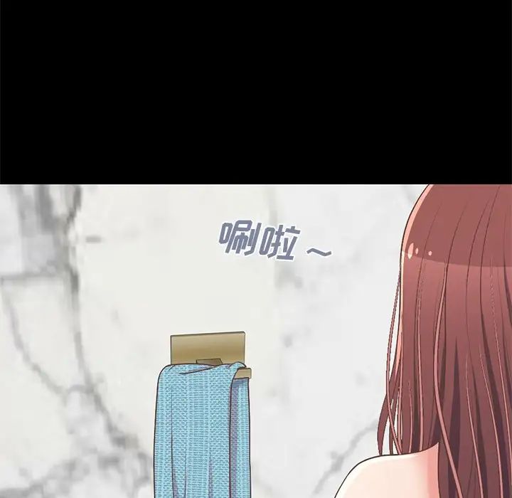 不該有的愛情第9话