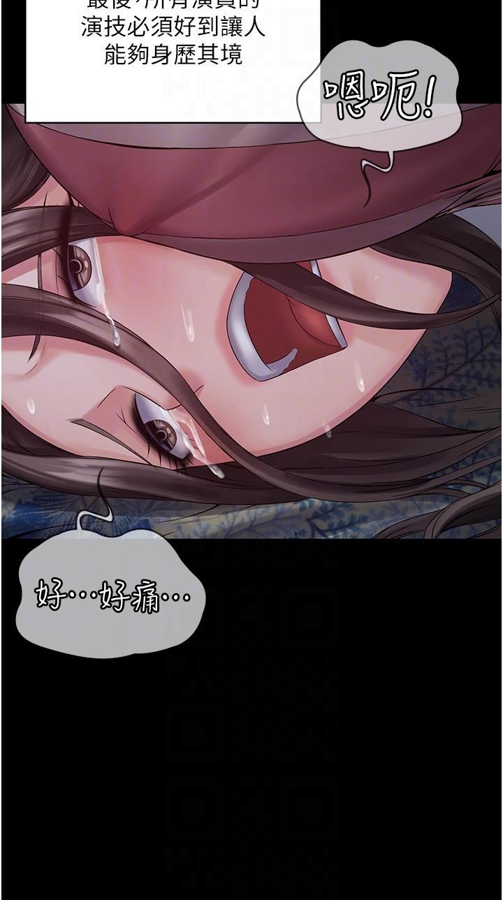 PUA完全攻略第11話-淫蕩的第一次