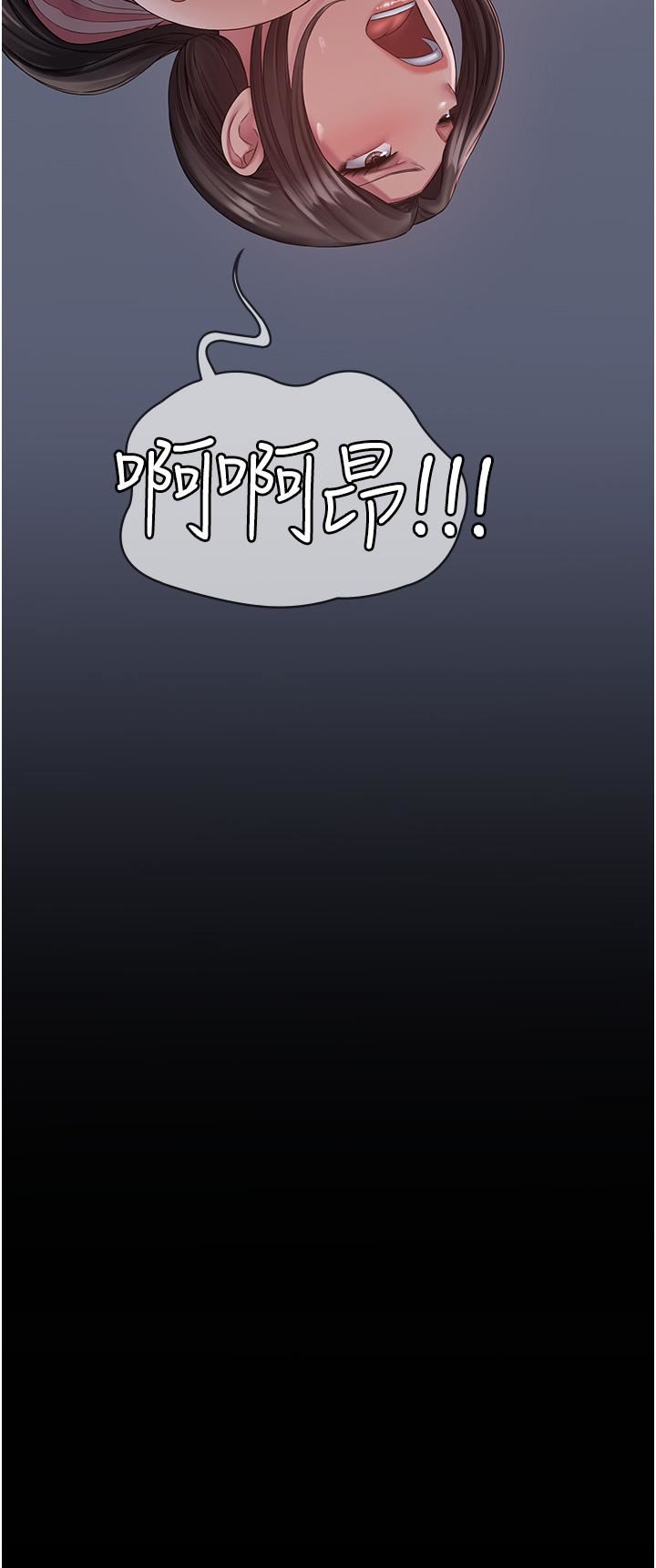 PUA完全攻略第11话-淫荡的第一次