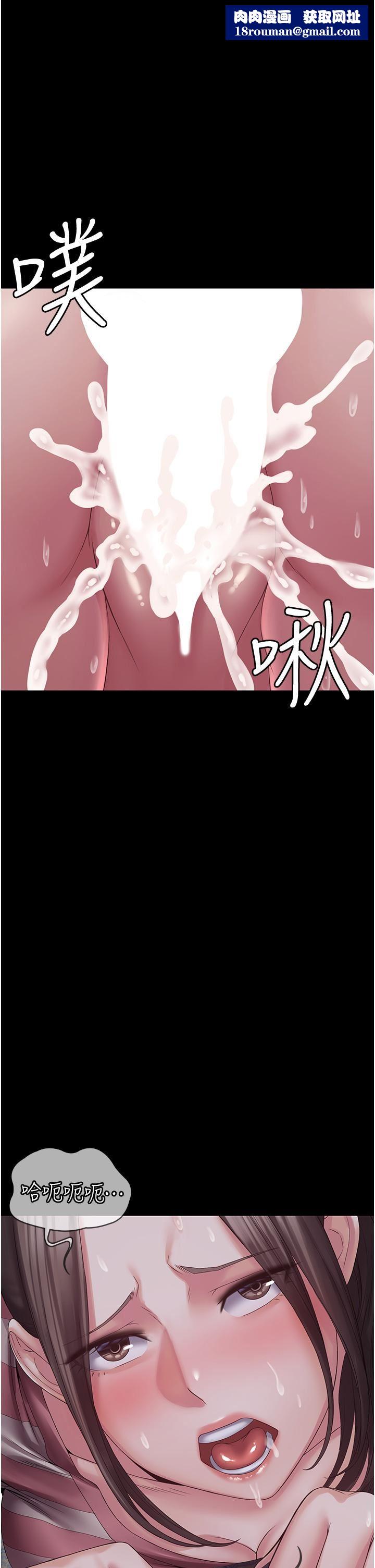 PUA完全攻略第12话-哥带妳飞!