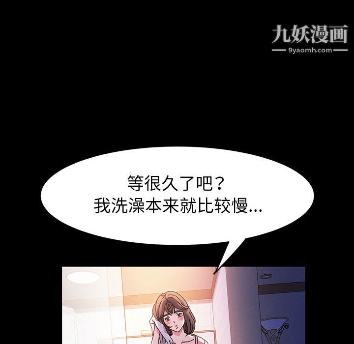 神级模特第24话