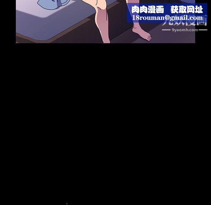 神级模特第24话