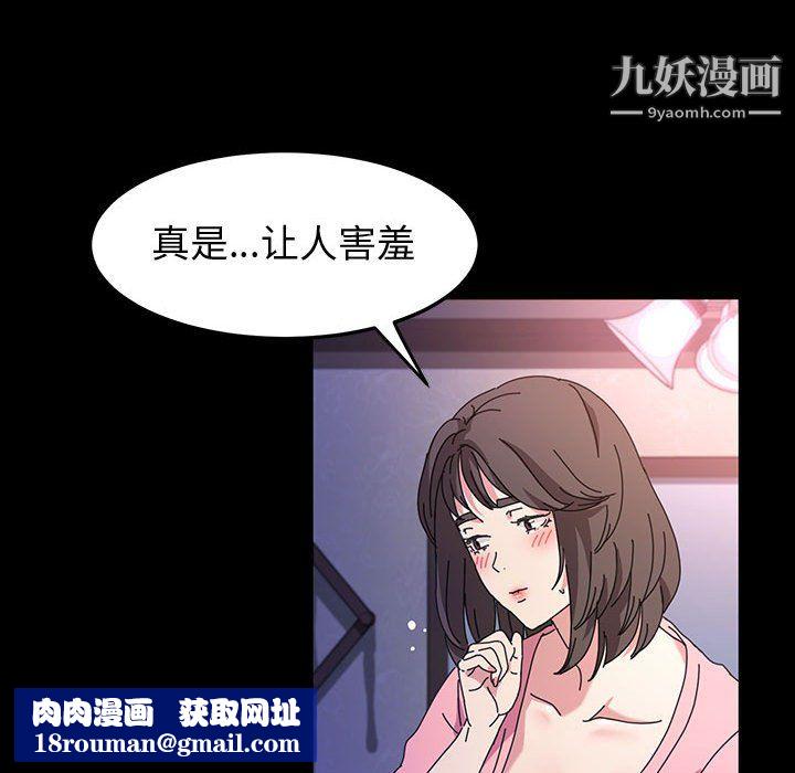 神级模特第24话