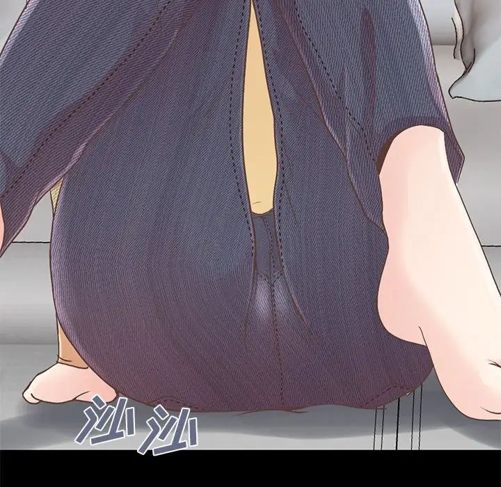 不该有的爱情第10话