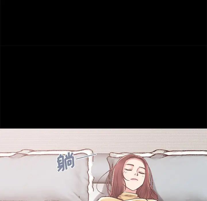 不该有的爱情第10话