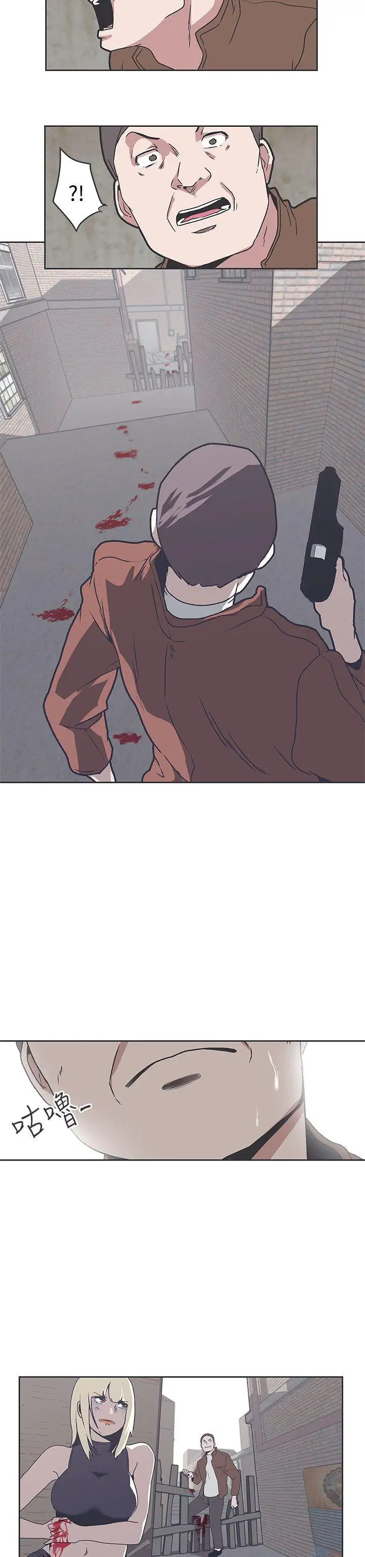 LOVE爱的导航G第33话