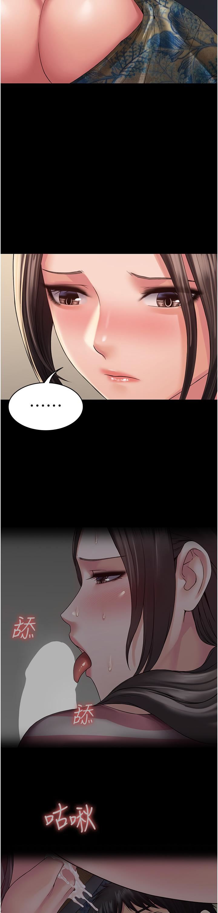 PUA完全攻略第12话-哥带妳飞!