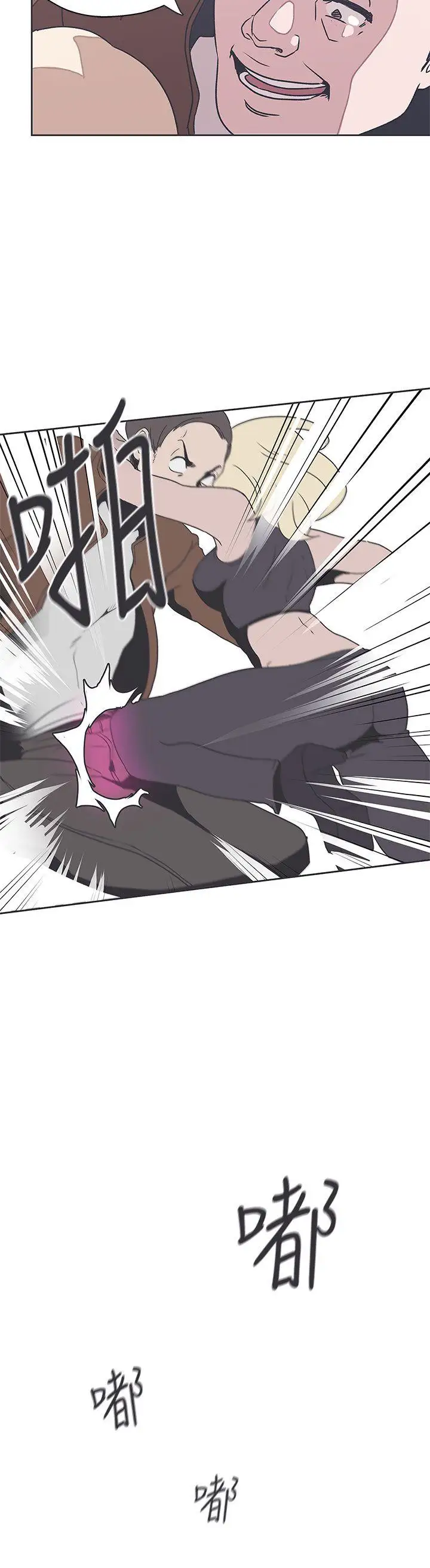 LOVE爱的导航G第33话