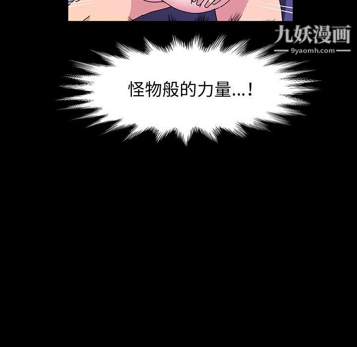 神级模特第24话