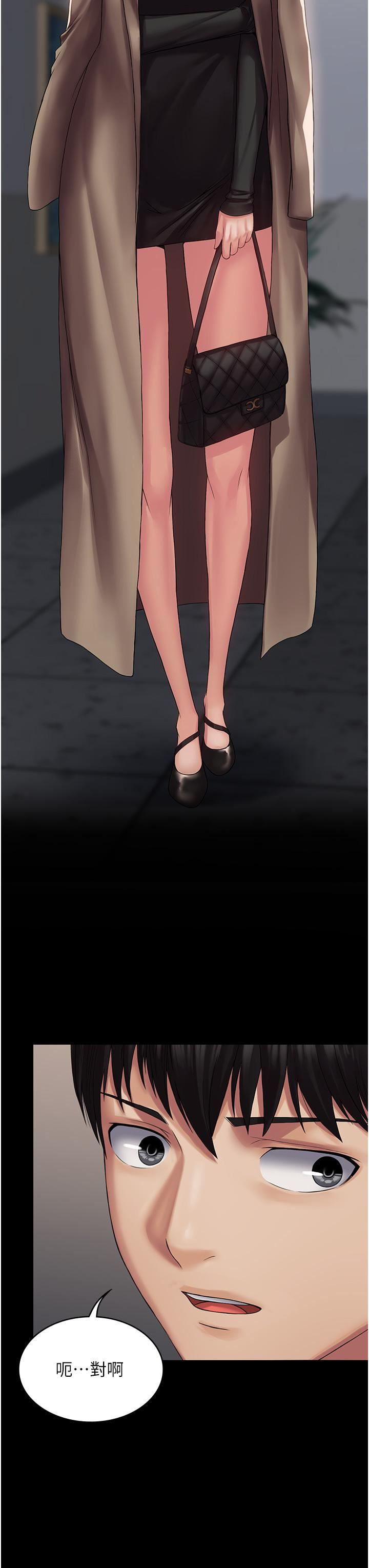 PUA完全攻略第12話-哥帶妳飛!