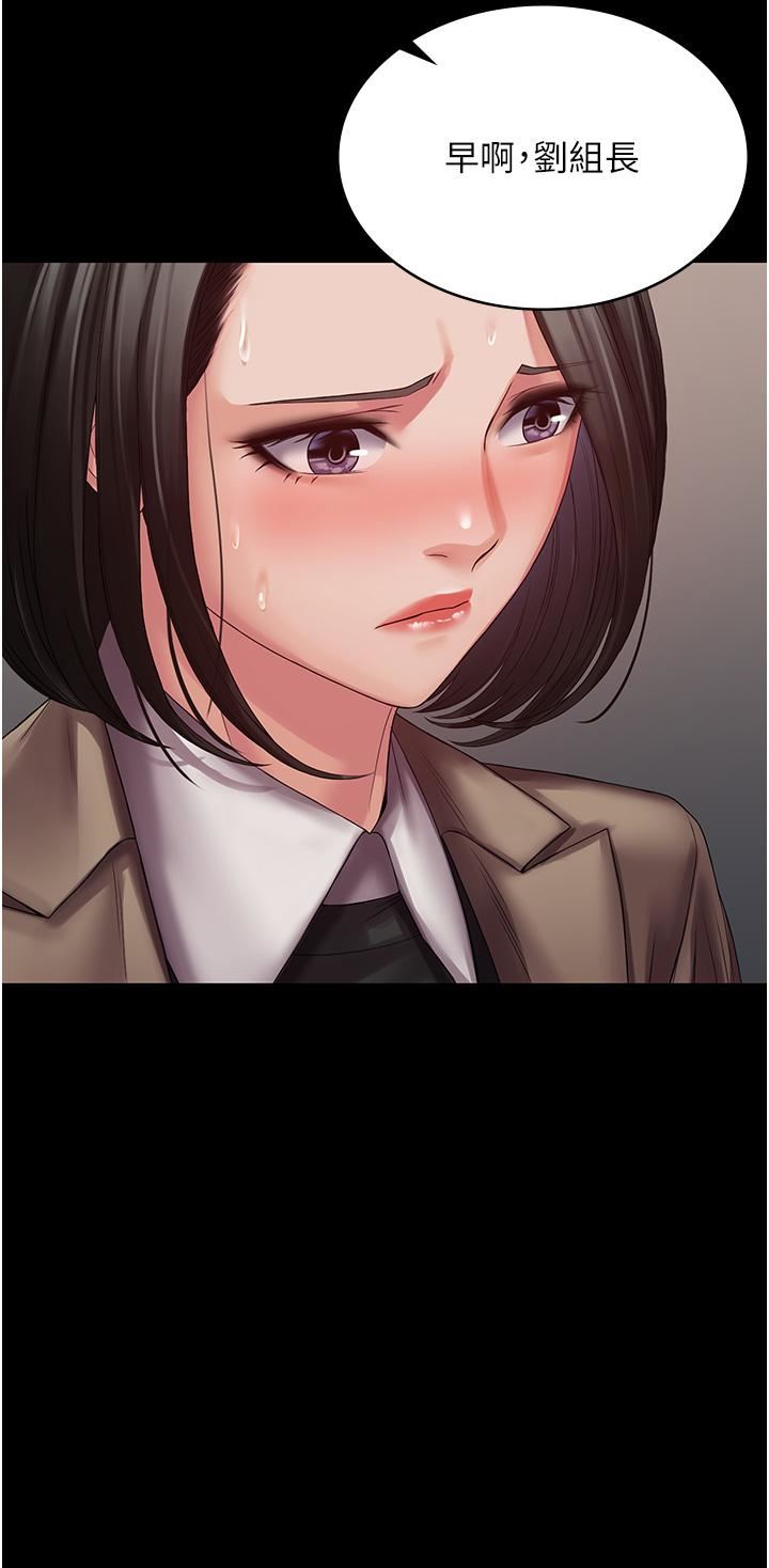 PUA完全攻略第12话-哥带妳飞!