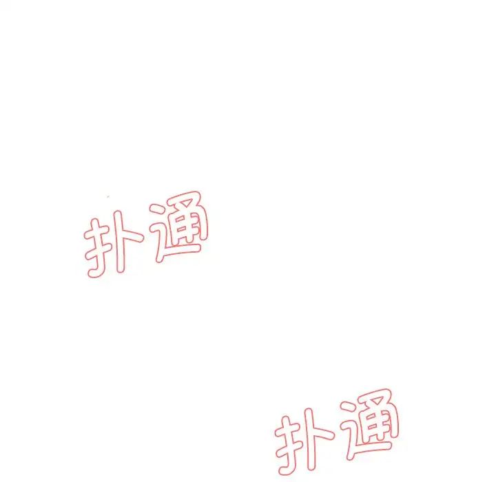 情迷研究室第4话