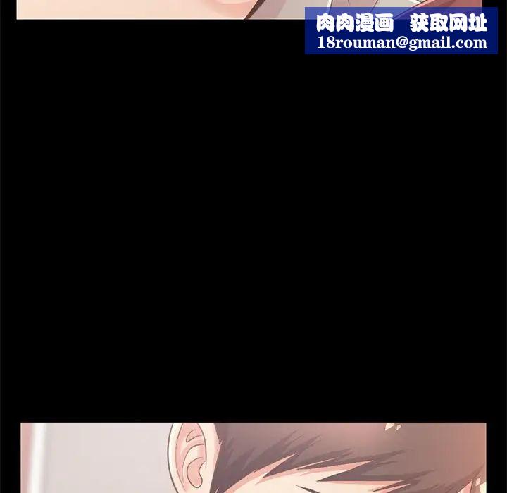 不该有的爱情第10话