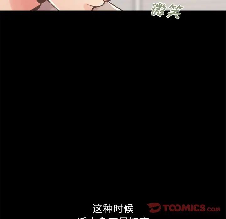 不该有的爱情第10话