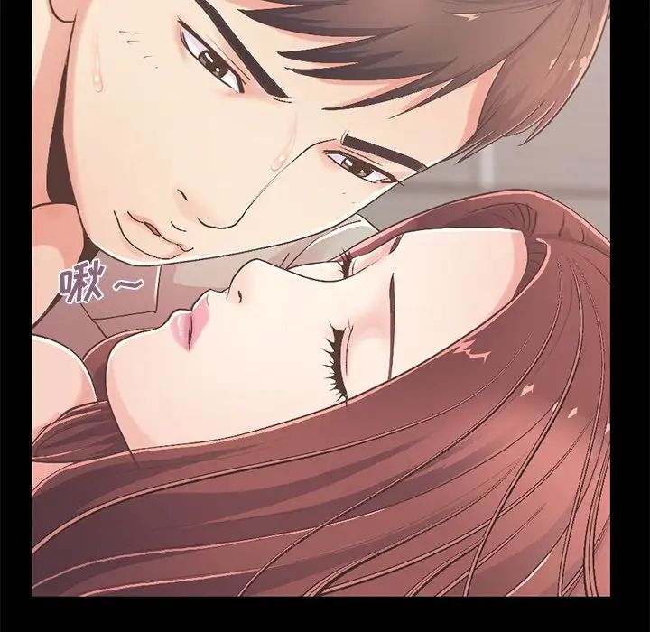 不该有的爱情第10话