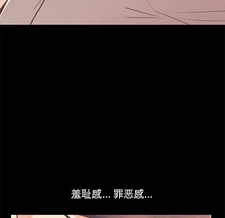 不该有的爱情第10话