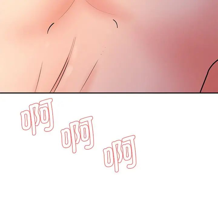 情迷研究室第5话