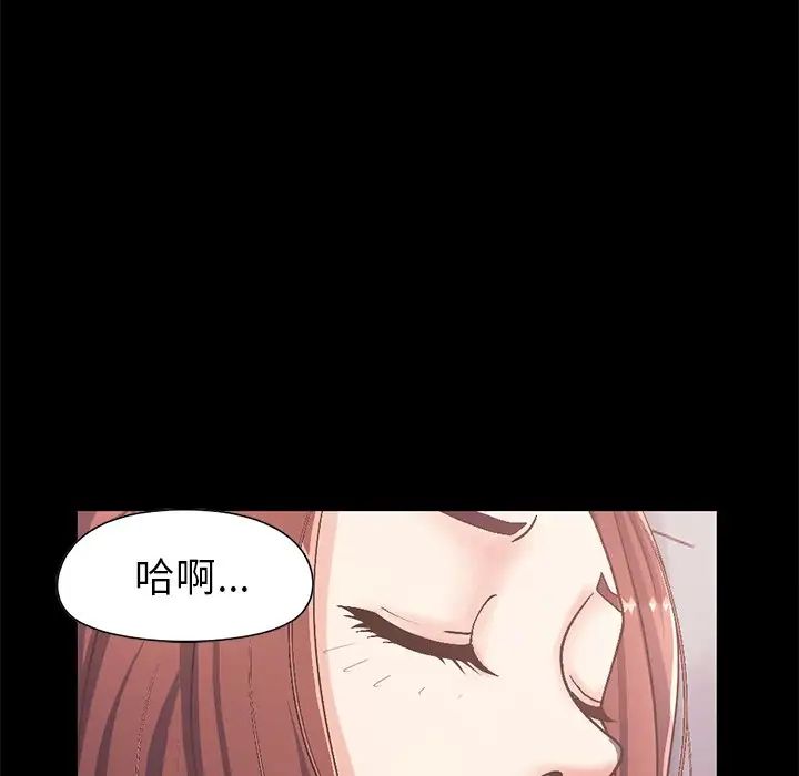 不该有的爱情第10话