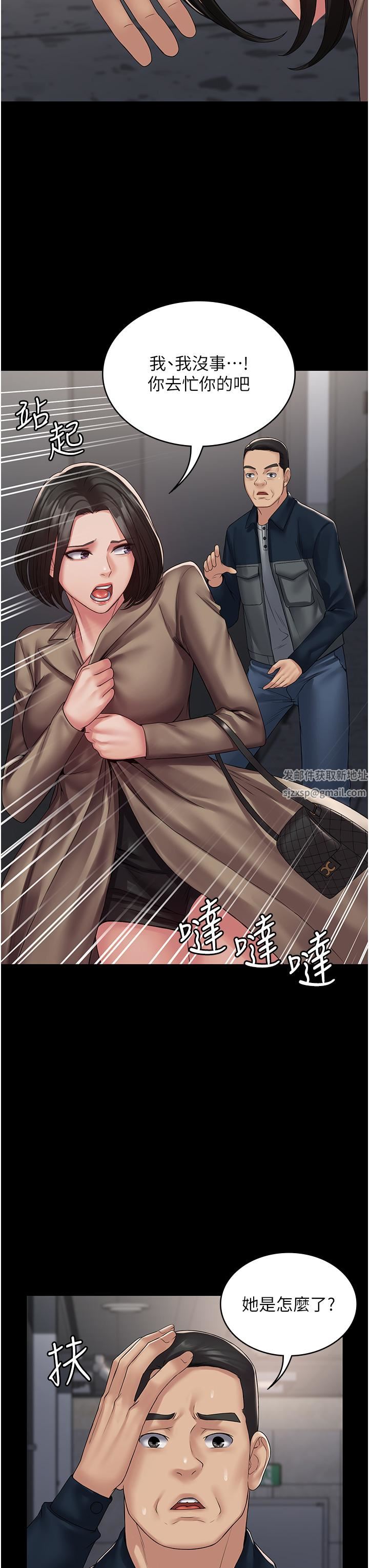 PUA完全攻略第13话-渴望被操的组长