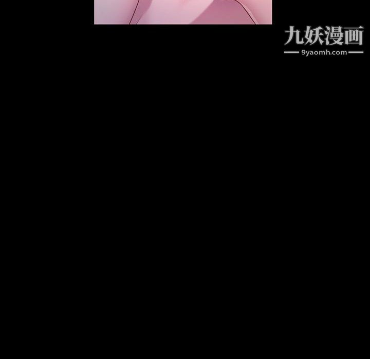 神級模特第25話