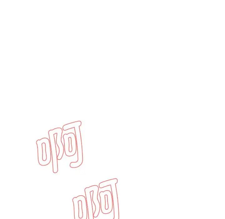 情迷研究室第5话