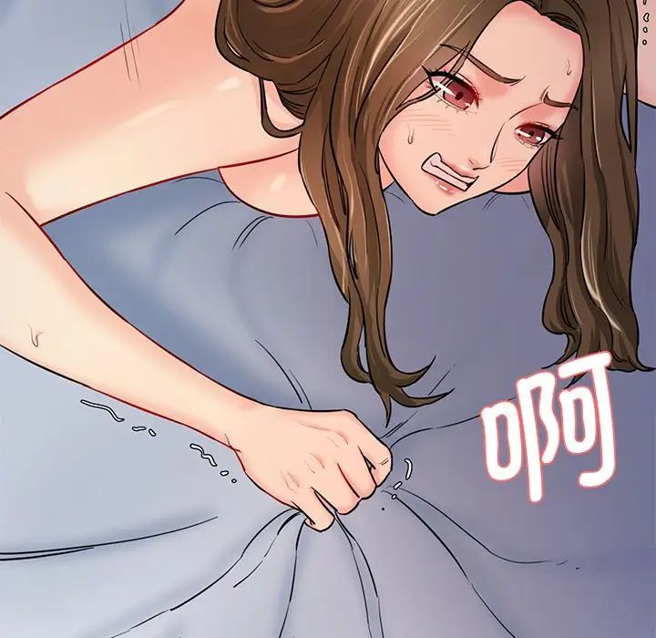 情迷研究室第5话