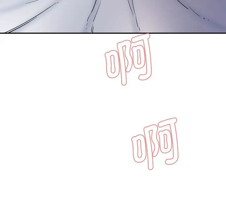 情迷研究室第5话