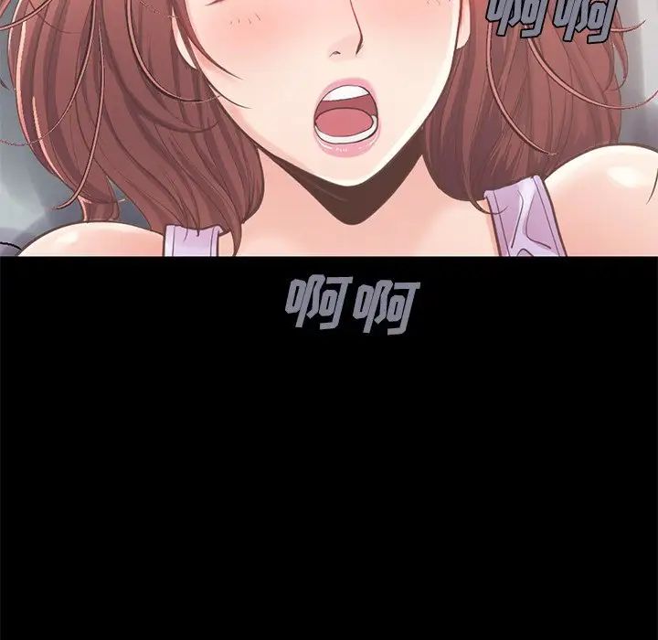 不该有的爱情第10话