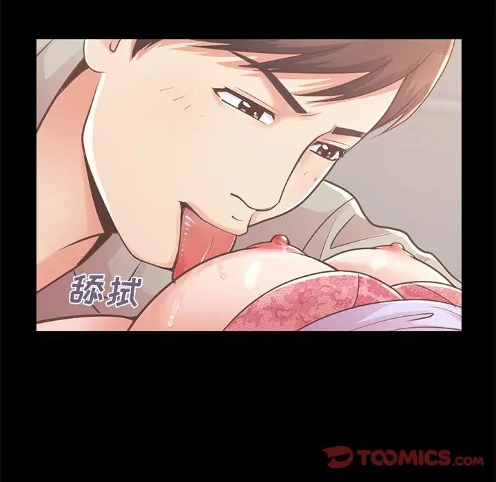 不該有的愛情第10话