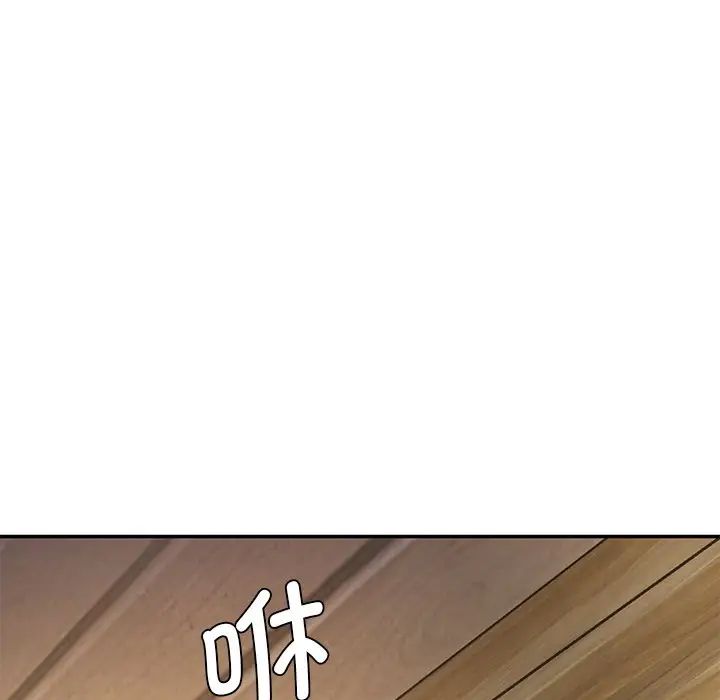 情迷研究室第5话