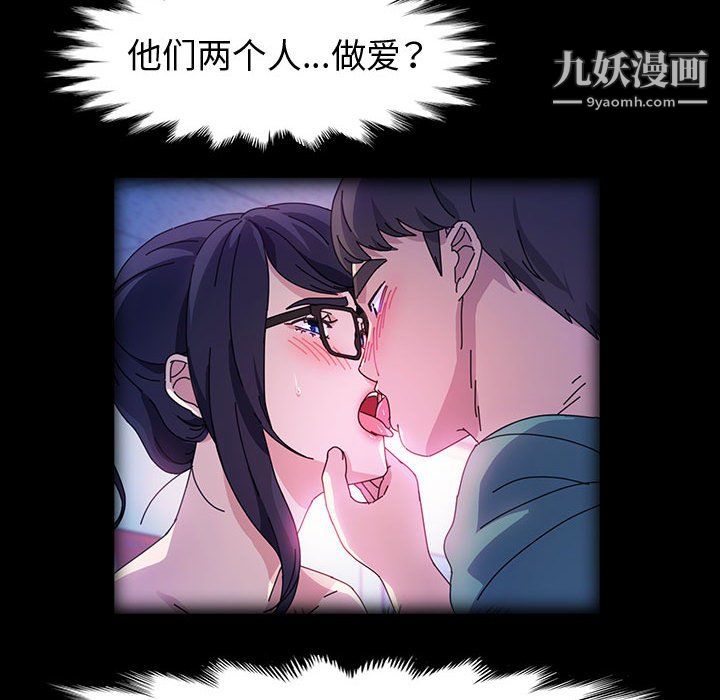 神级模特第25话