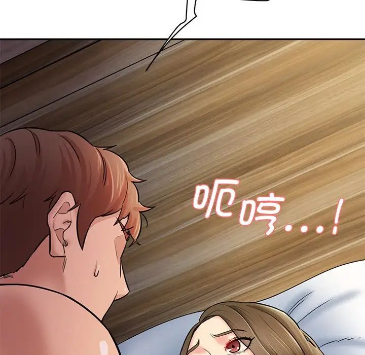 情迷研究室第5話