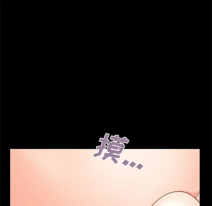 不该有的爱情第10话