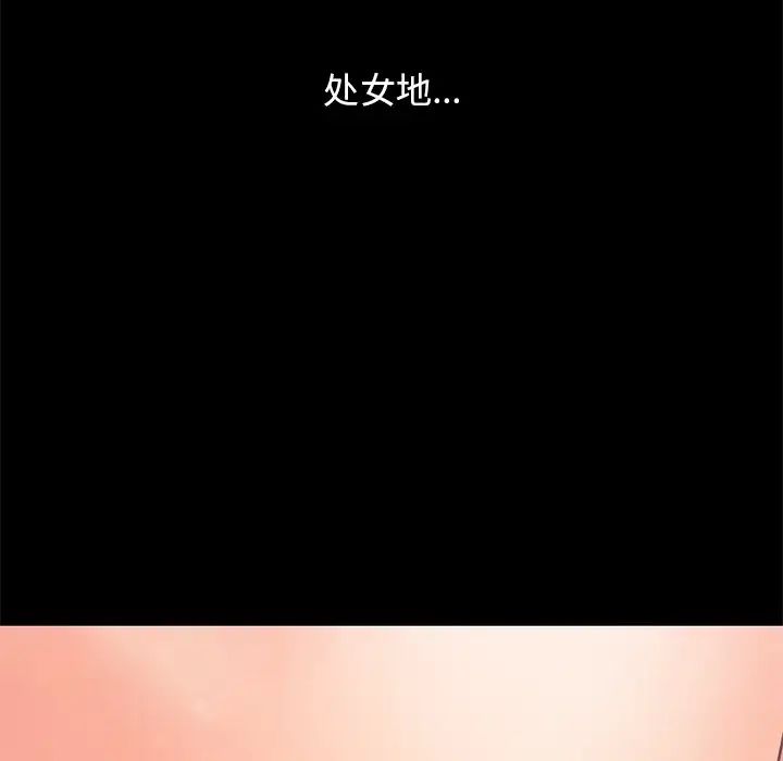 不该有的爱情第10话