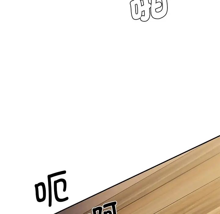 情迷研究室第5话