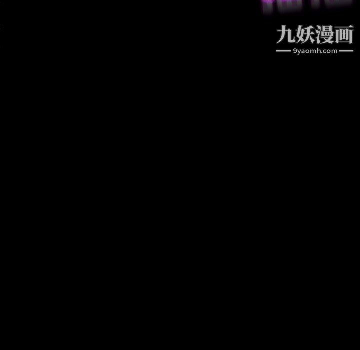 神级模特第25话