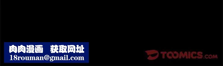 不该有的爱情第10话