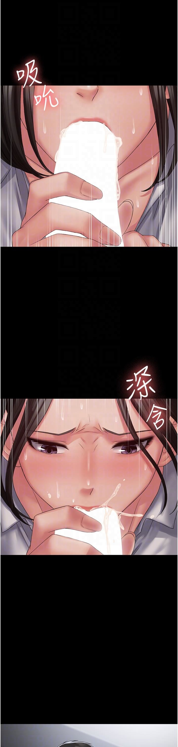 PUA完全攻略第15话-心甘情愿被你操