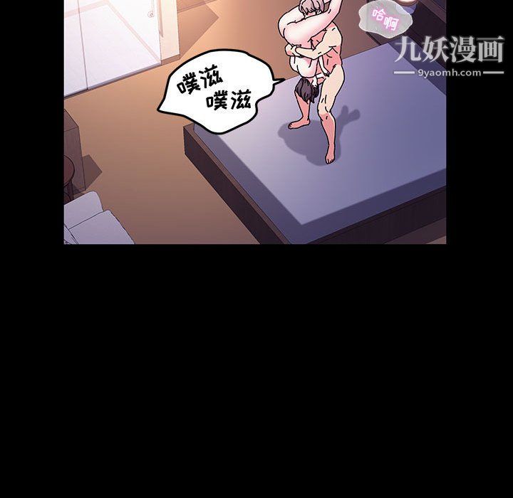 神級模特第25話