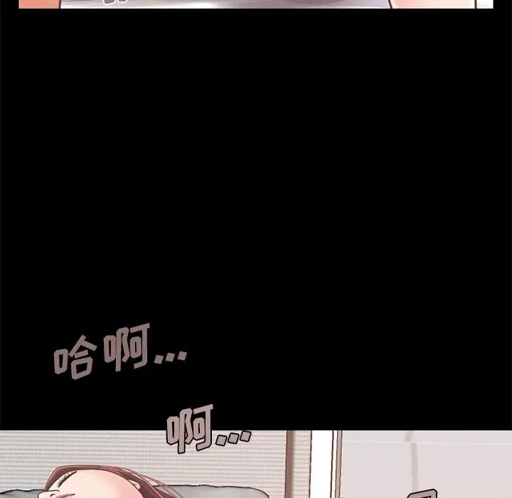 不该有的爱情第11话