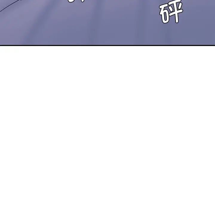 情迷研究室第5话