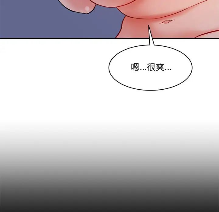 情迷研究室第5话