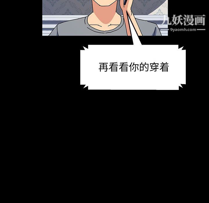 神级模特第25话