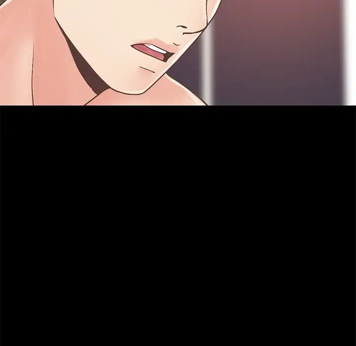 不该有的爱情第11话