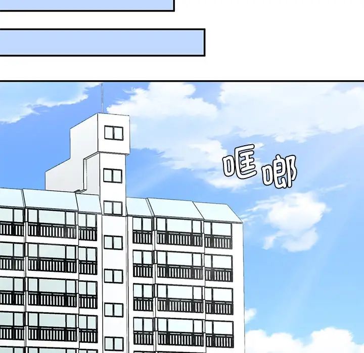 情迷研究室第5话