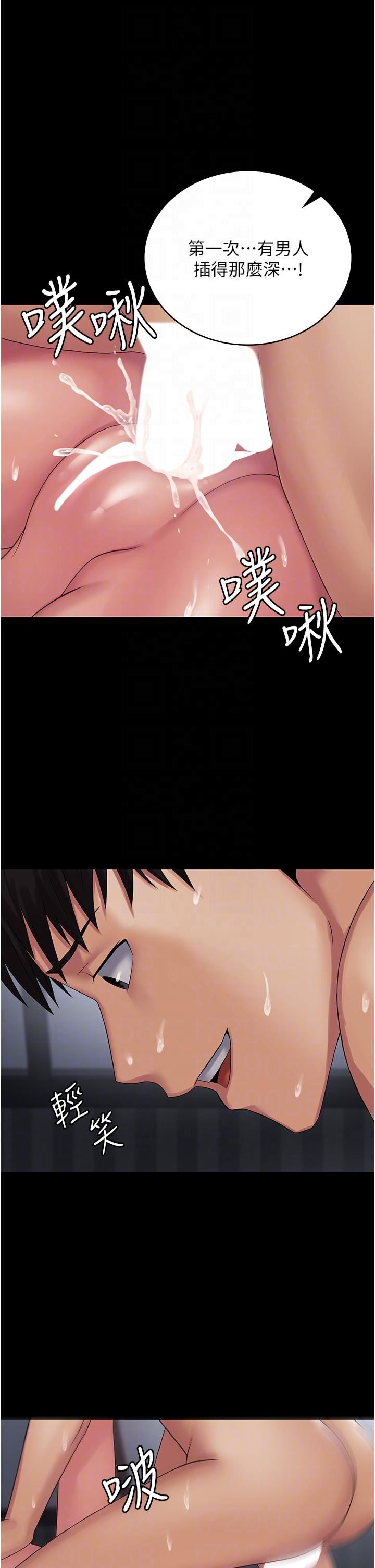 PUA完全攻略第16话-插上瘾的亦宁