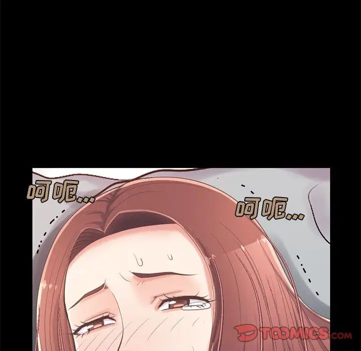 不该有的爱情第11话