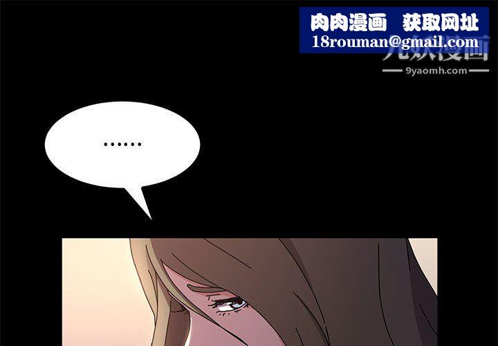 神級模特第26話