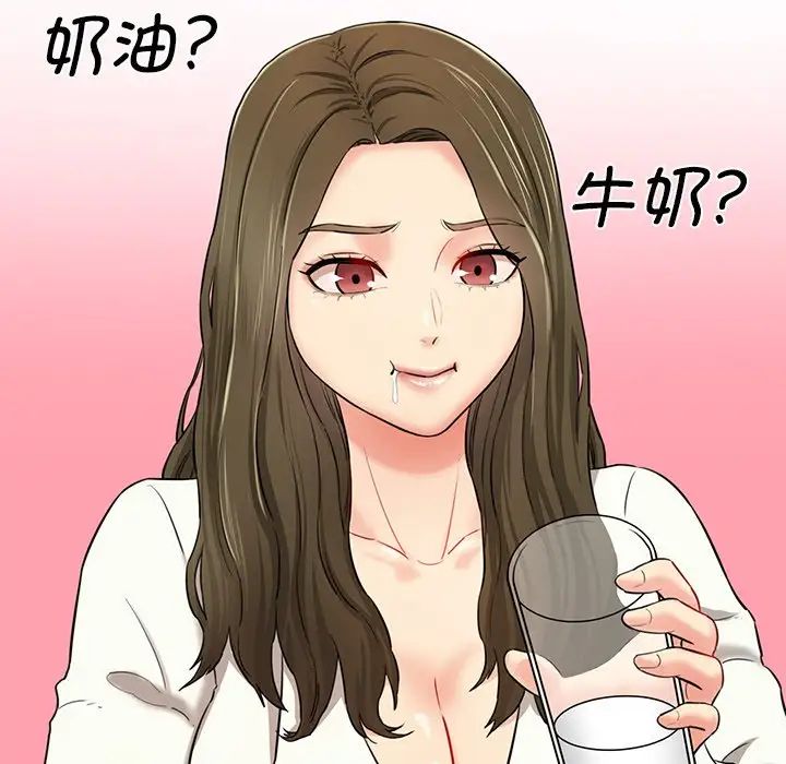 情迷研究室第5话