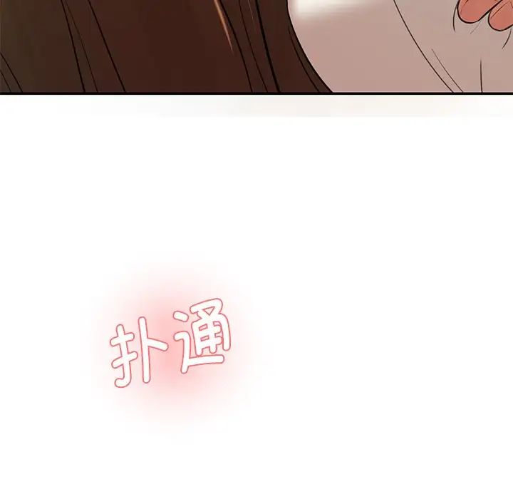 情迷研究室第5话